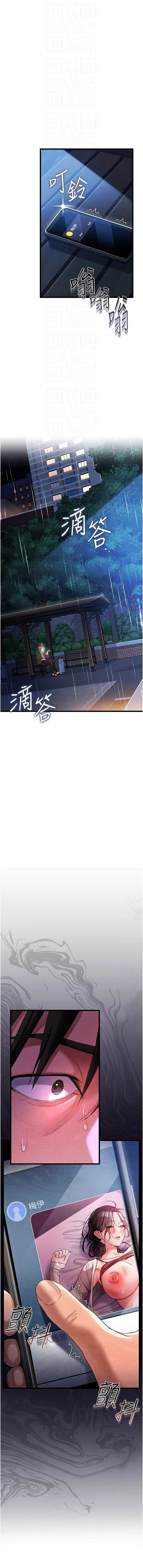 JYfucker Kim Byok Gyu 乡下鼠 鄉下鼠 借妻条约 借妻條約 1-40 Chinese Ongoing - Image 447