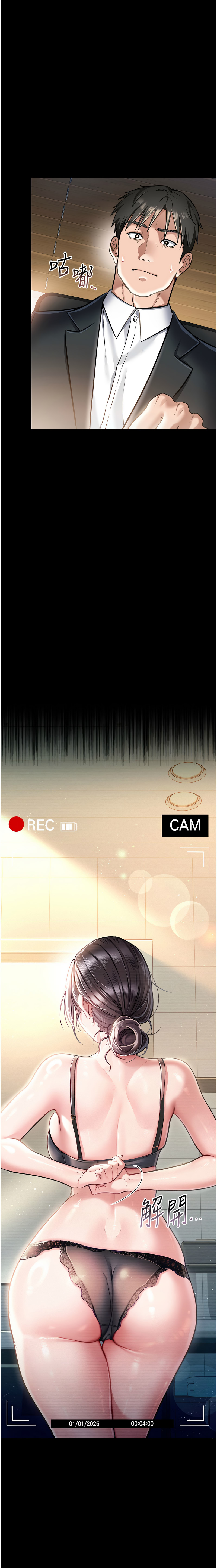 JYfucker Kim Byok Gyu 乡下鼠 鄉下鼠 借妻条约 借妻條約 1-40 Chinese Ongoing - Image 45