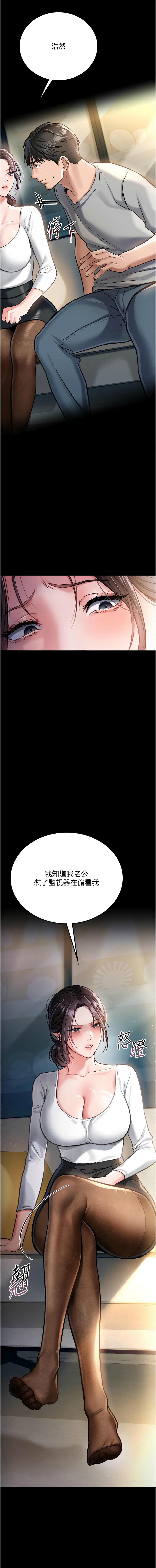 JYfucker Kim Byok Gyu 乡下鼠 鄉下鼠 借妻条约 借妻條約 1-40 Chinese Ongoing - Image 66