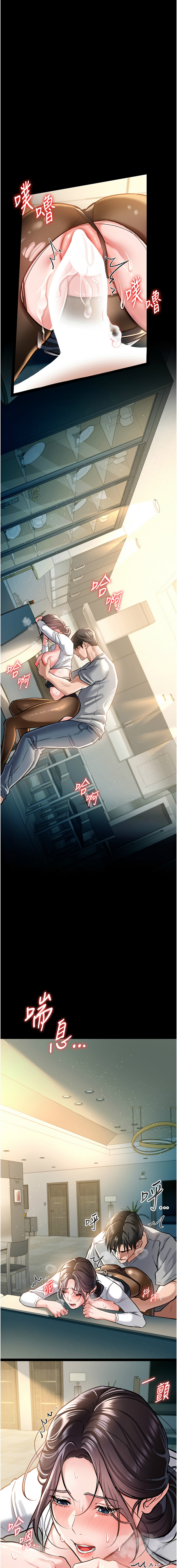 JYfucker Kim Byok Gyu 乡下鼠 鄉下鼠 借妻条约 借妻條約 1-40 Chinese Ongoing - Image 91