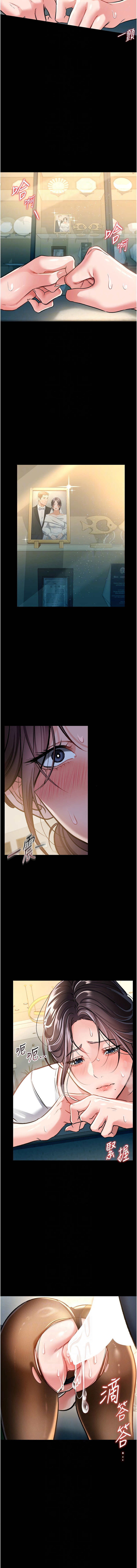 JYfucker Kim Byok Gyu 乡下鼠 鄉下鼠 借妻条约 借妻條約 1-40 Chinese Ongoing - Image 92