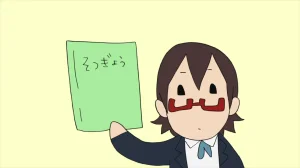 K-ON Screencaps for personal use ongoing - Page 15