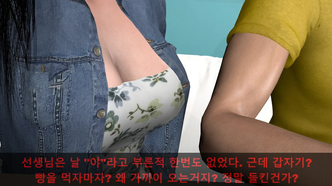 k-vam 과외쌤한테 - Image 100