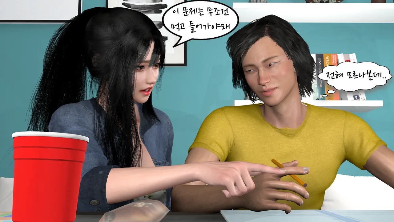 k-vam 과외쌤한테 - Image 103