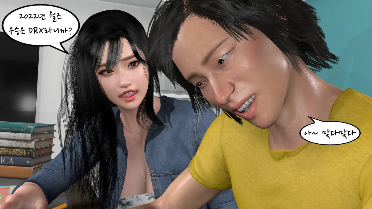 k-vam 과외쌤한테 - Image 104