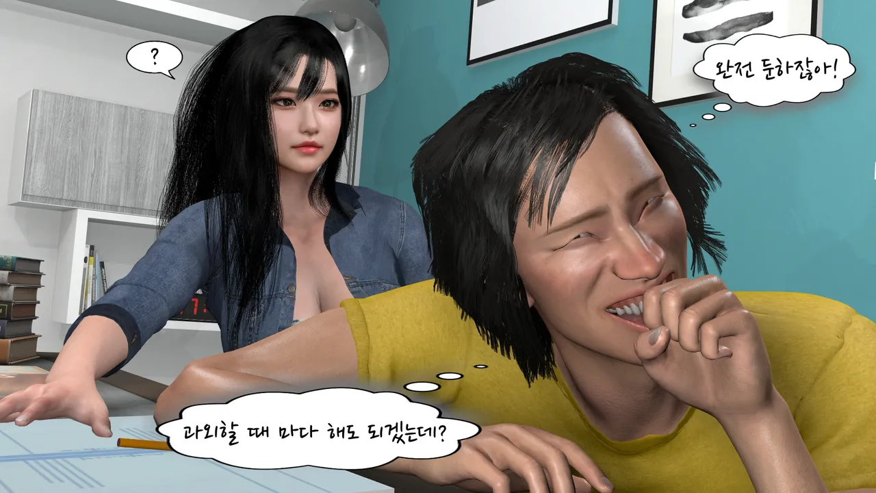 k-vam 과외쌤한테 - Image 108