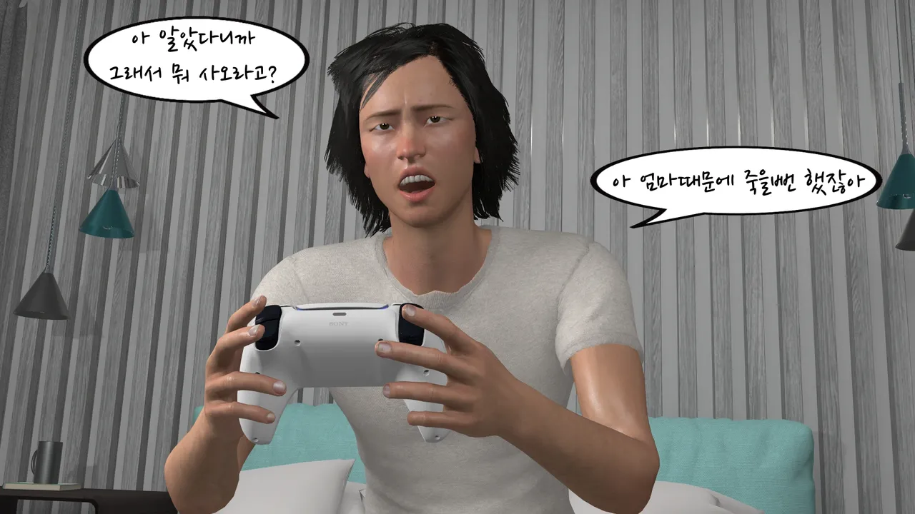 k-vam 과외쌤한테 - Image 12