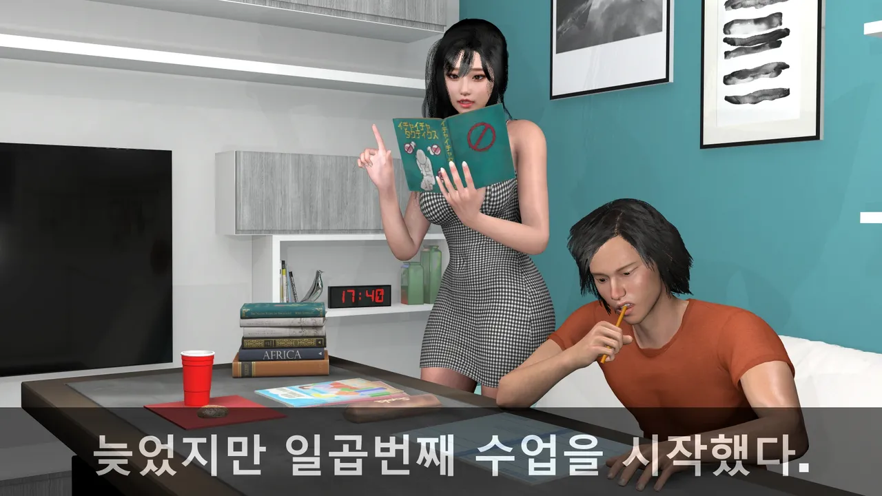k-vam 과외쌤한테 - Image 144