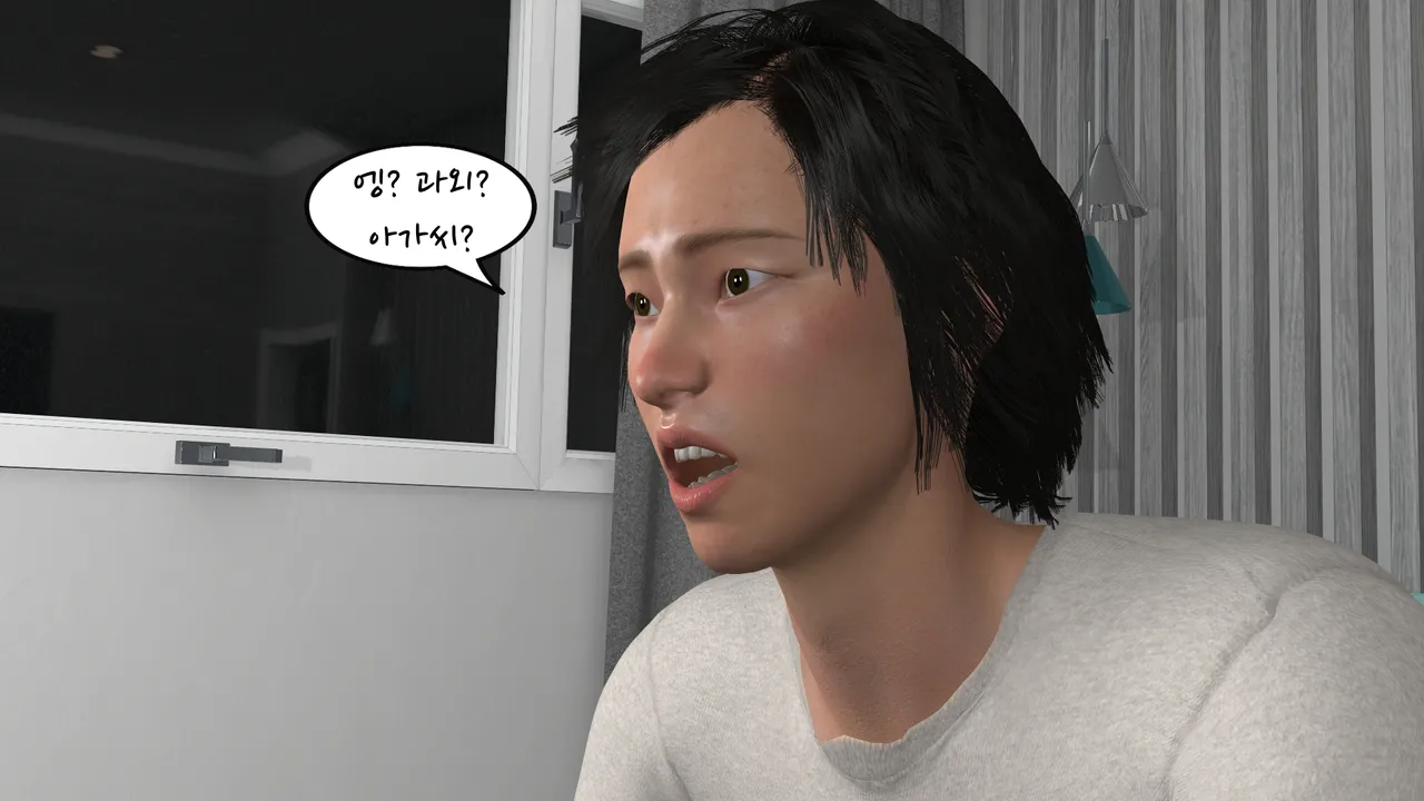 k-vam 과외쌤한테 - Image 15