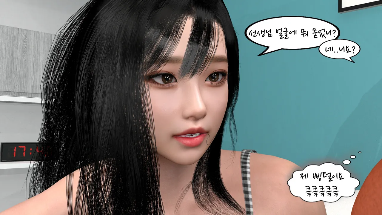 k-vam 과외쌤한테 - Image 174