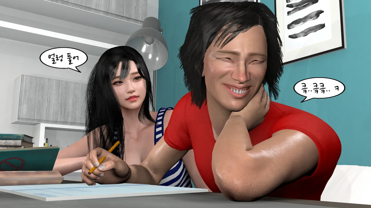 k-vam 과외쌤한테 - Image 227