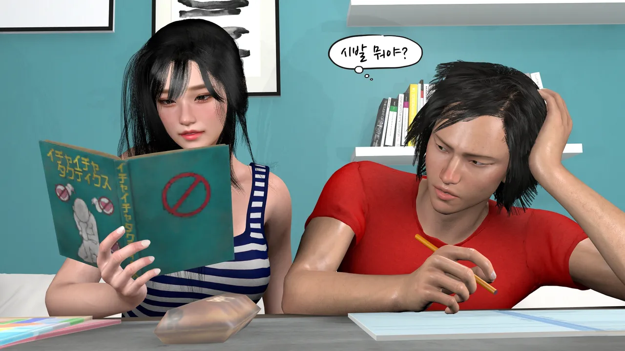 k-vam 과외쌤한테 - Image 229