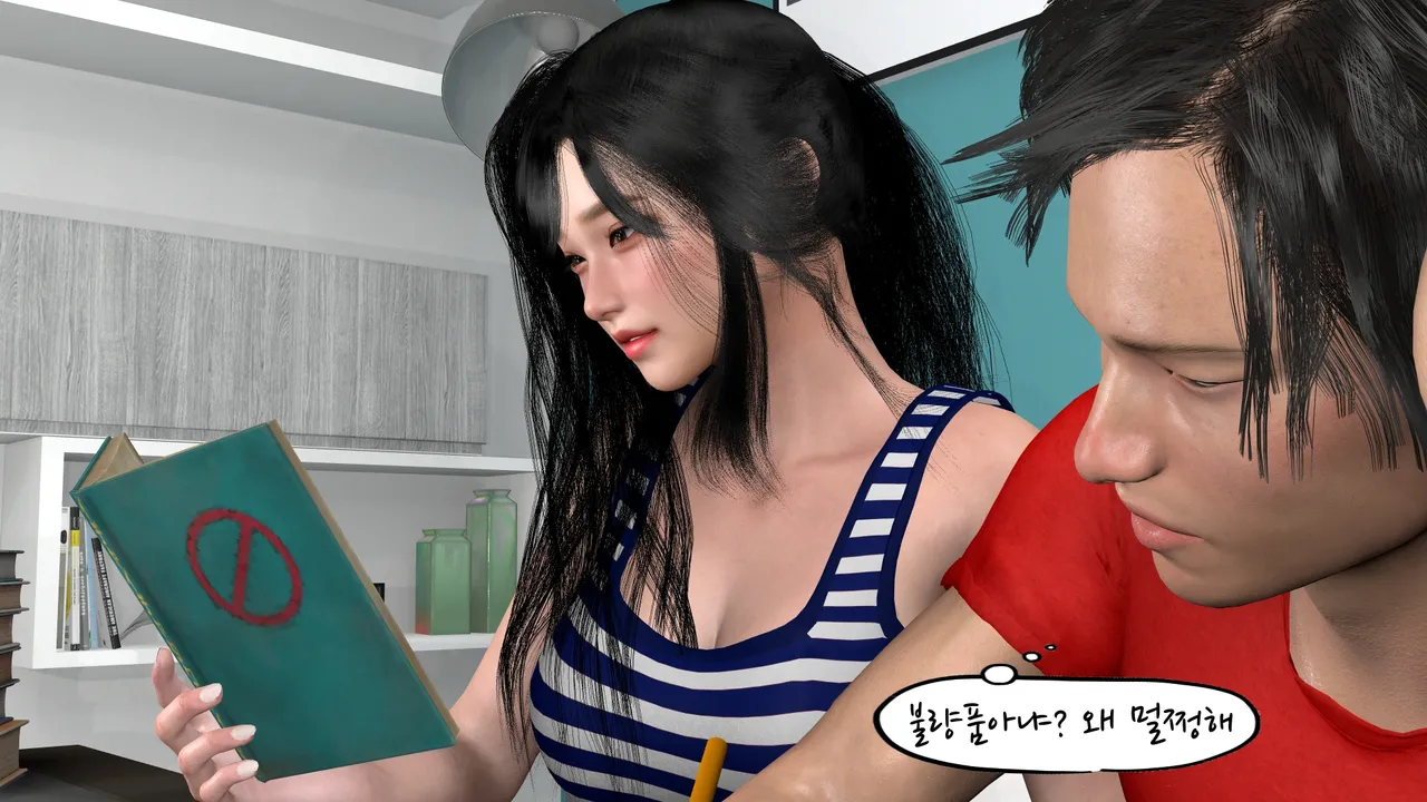 k-vam 과외쌤한테 - Image 230