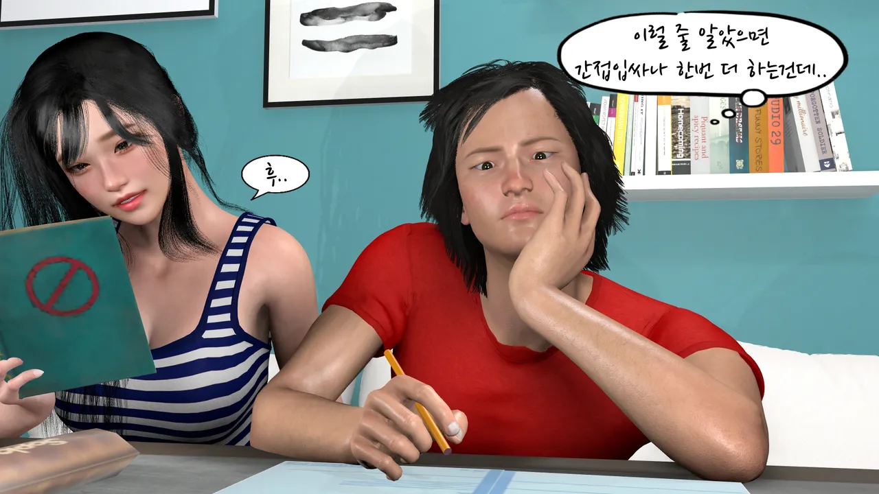 k-vam 과외쌤한테 - Image 232