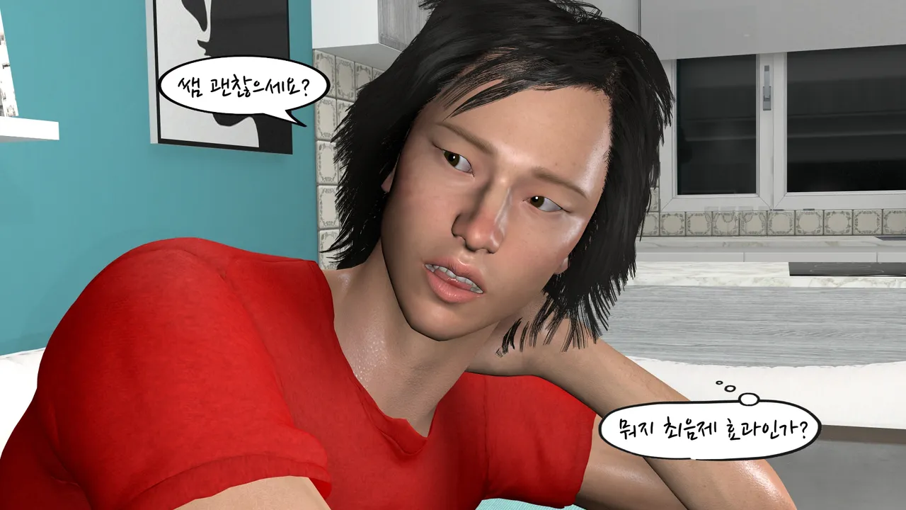 k-vam 과외쌤한테 - Image 239