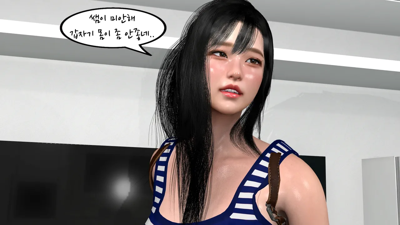 k-vam 과외쌤한테 - Image 243