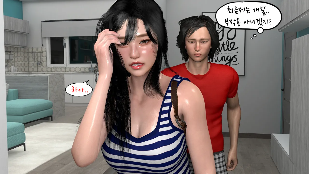 k-vam 과외쌤한테 - Image 244