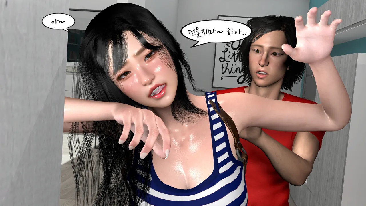 k-vam 과외쌤한테 - Image 249