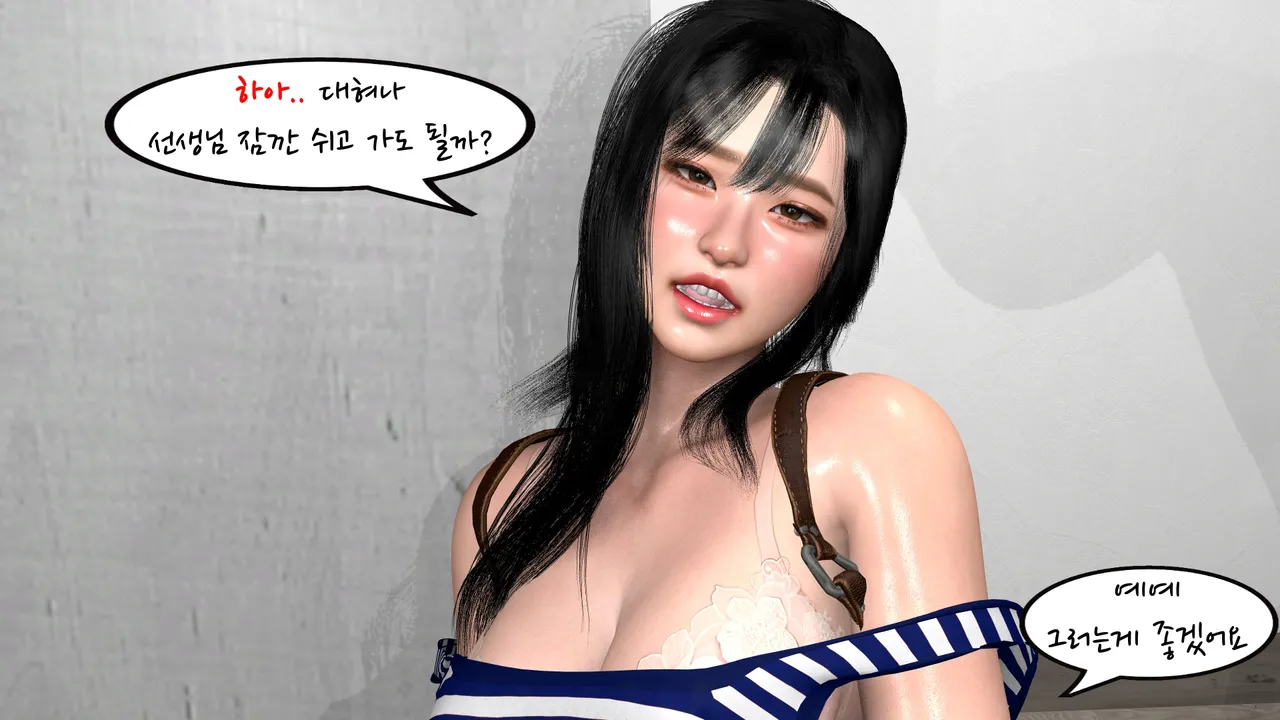 k-vam 과외쌤한테 - Image 252