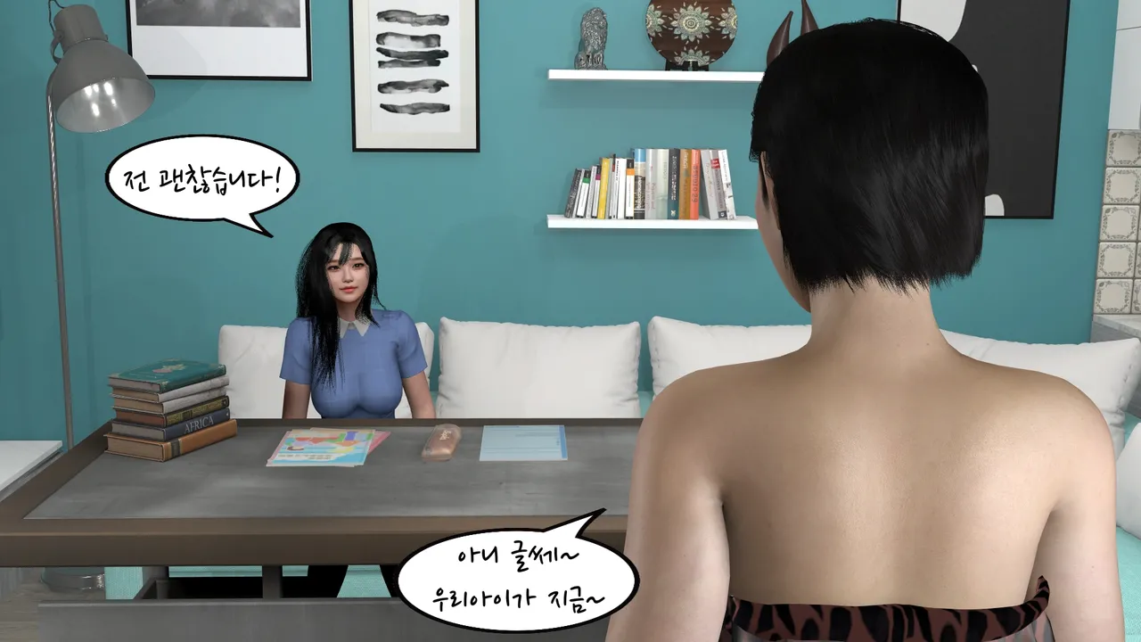 k-vam 과외쌤한테 - Image 27