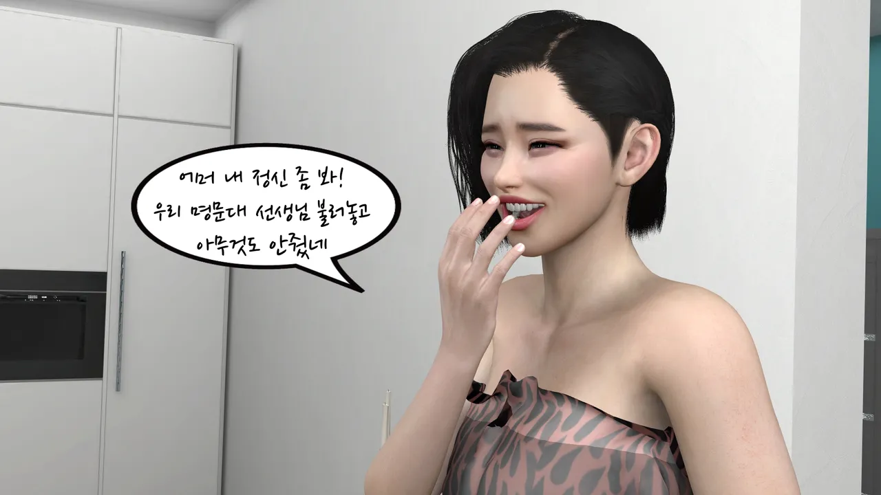 k-vam 과외쌤한테 - Image 30