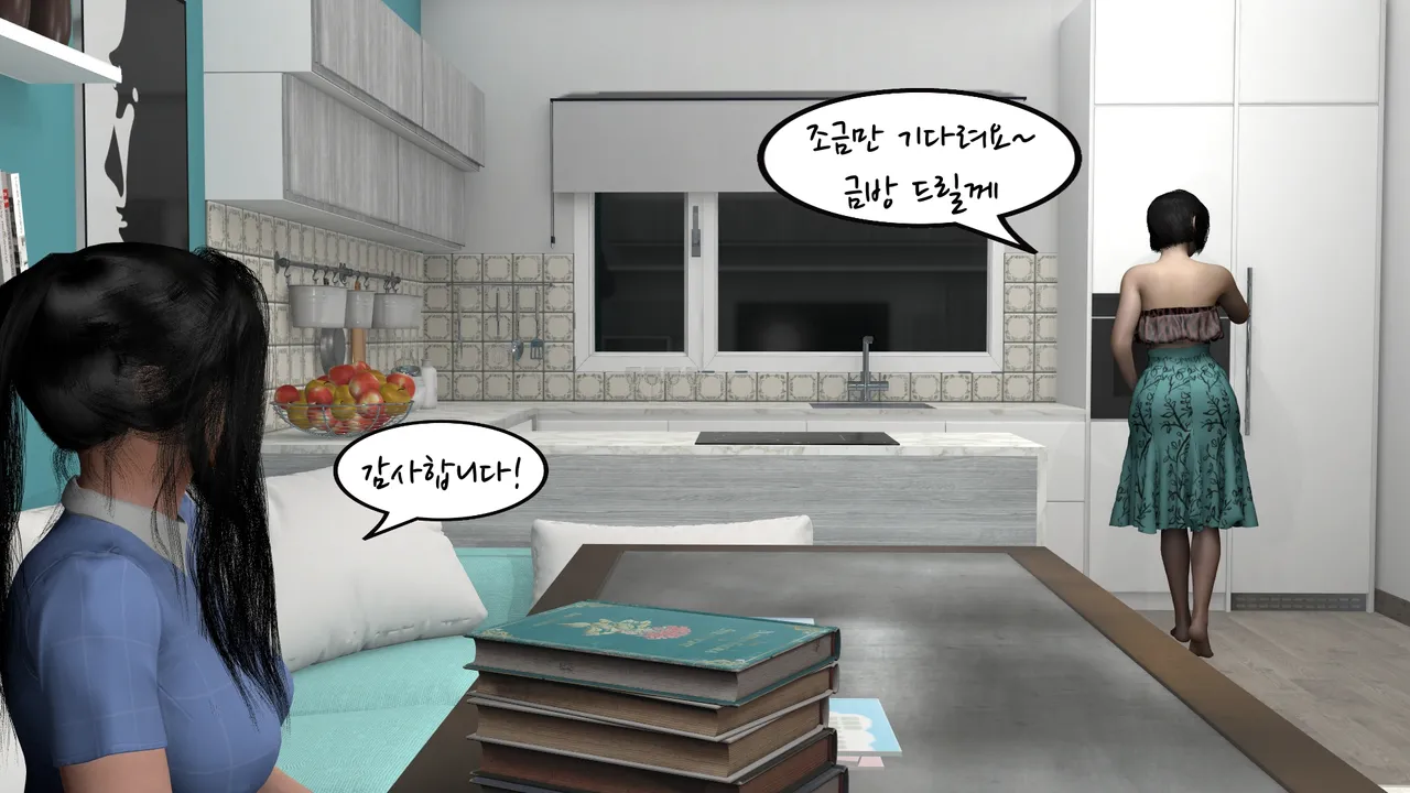 k-vam 과외쌤한테 - Image 31