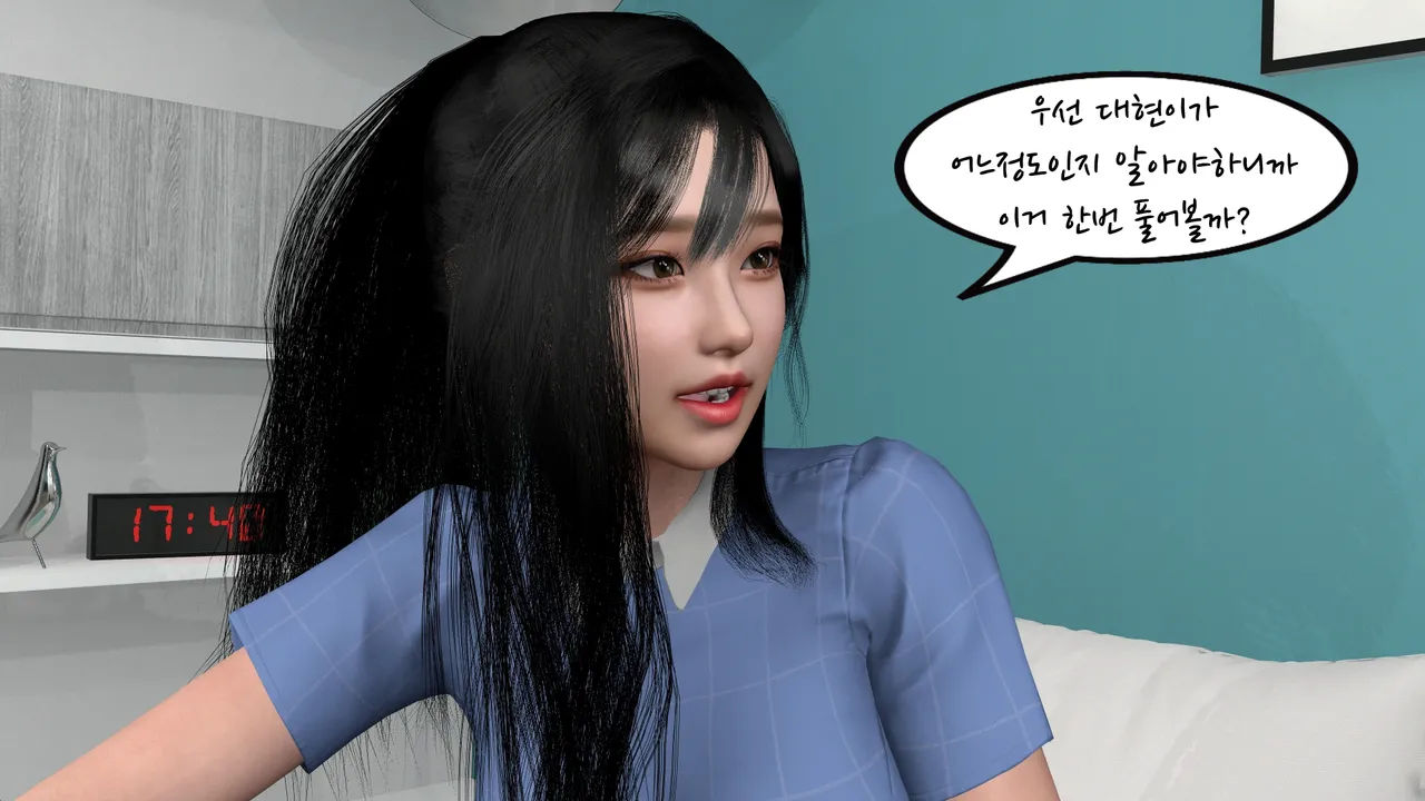 k-vam 과외쌤한테 - Image 39