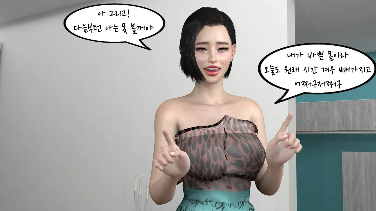 k-vam 과외쌤한테 - Image 44