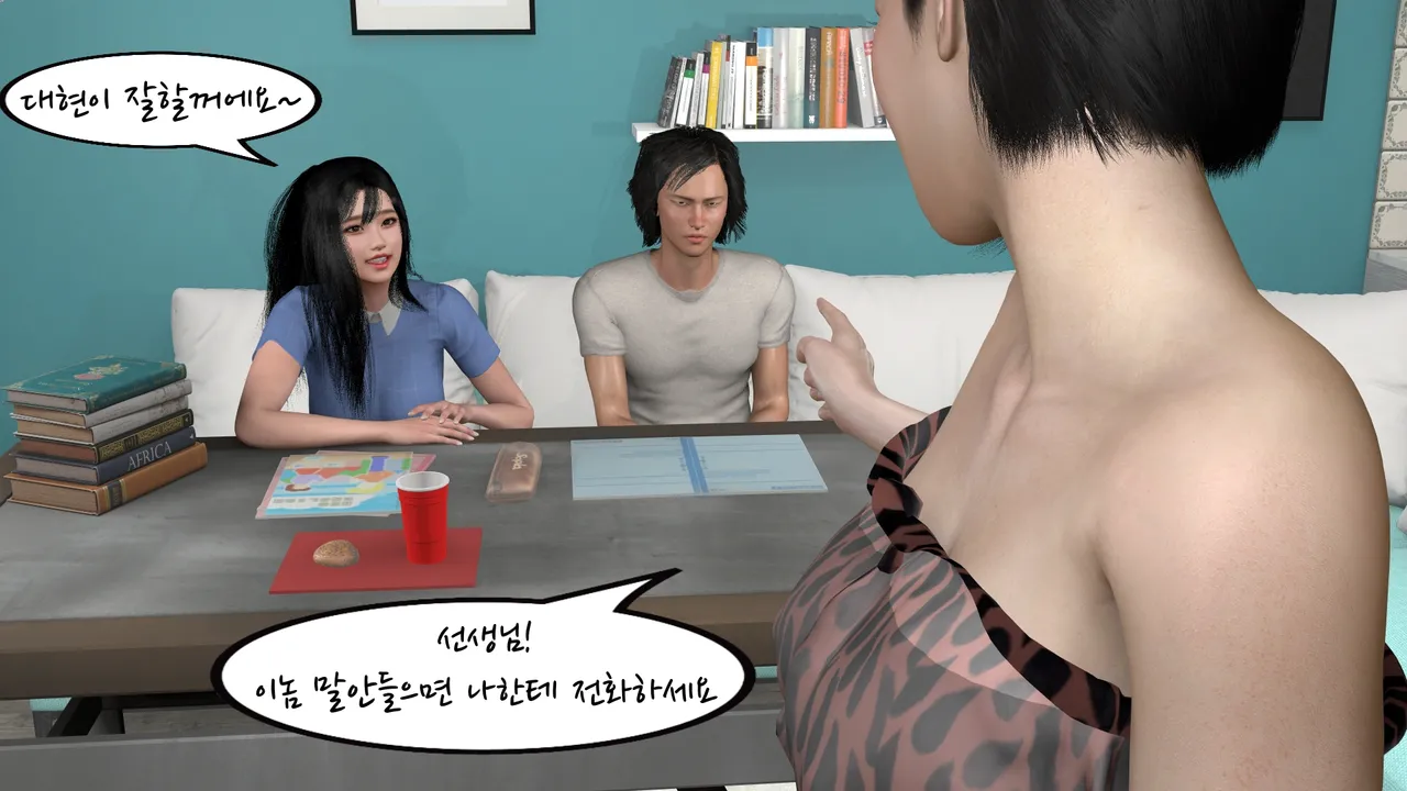 k-vam 과외쌤한테 - Image 47