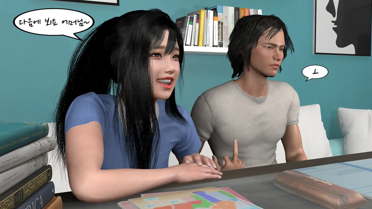 k-vam 과외쌤한테 - Image 48