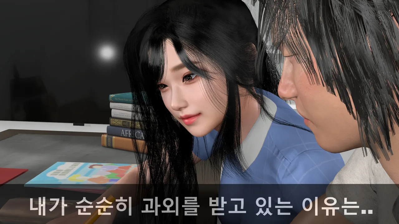 k-vam 과외쌤한테 - Image 50