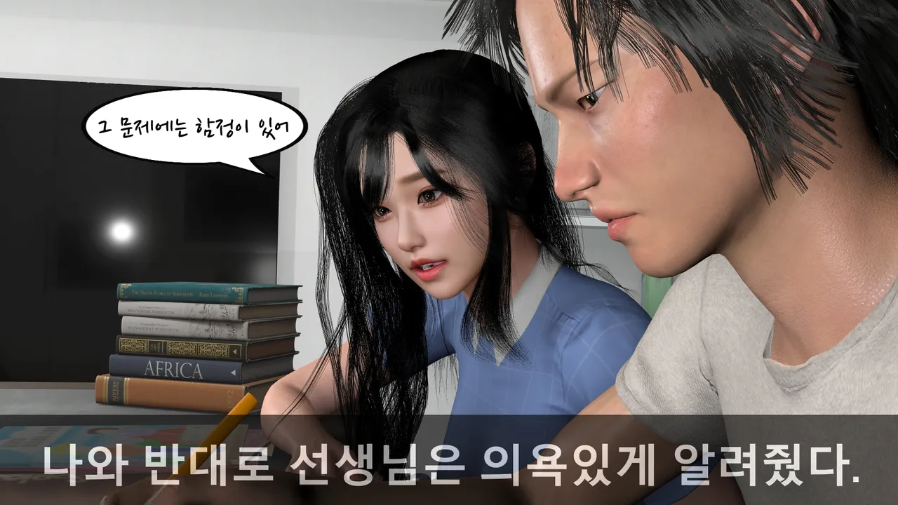 k-vam 과외쌤한테 - Image 52