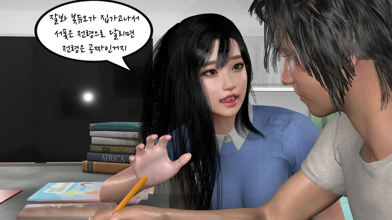 k-vam 과외쌤한테 - Image 53