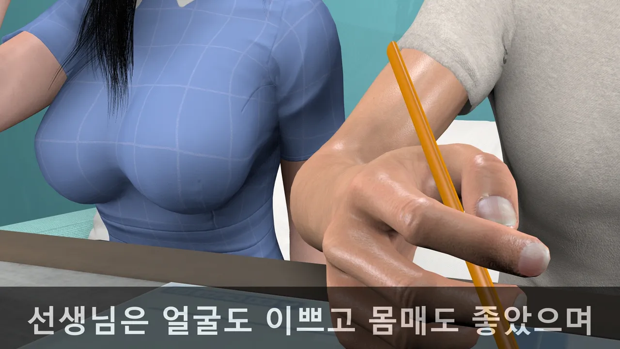 k-vam 과외쌤한테 - Image 60