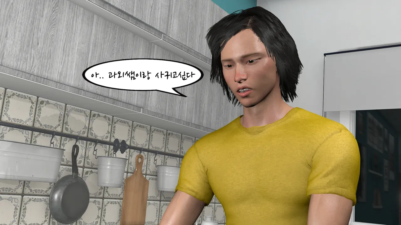 k-vam 과외쌤한테 - Image 69