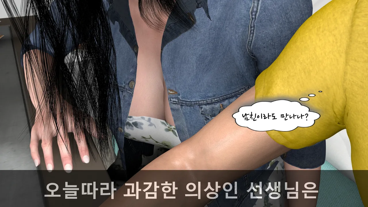 k-vam 과외쌤한테 - Image 81