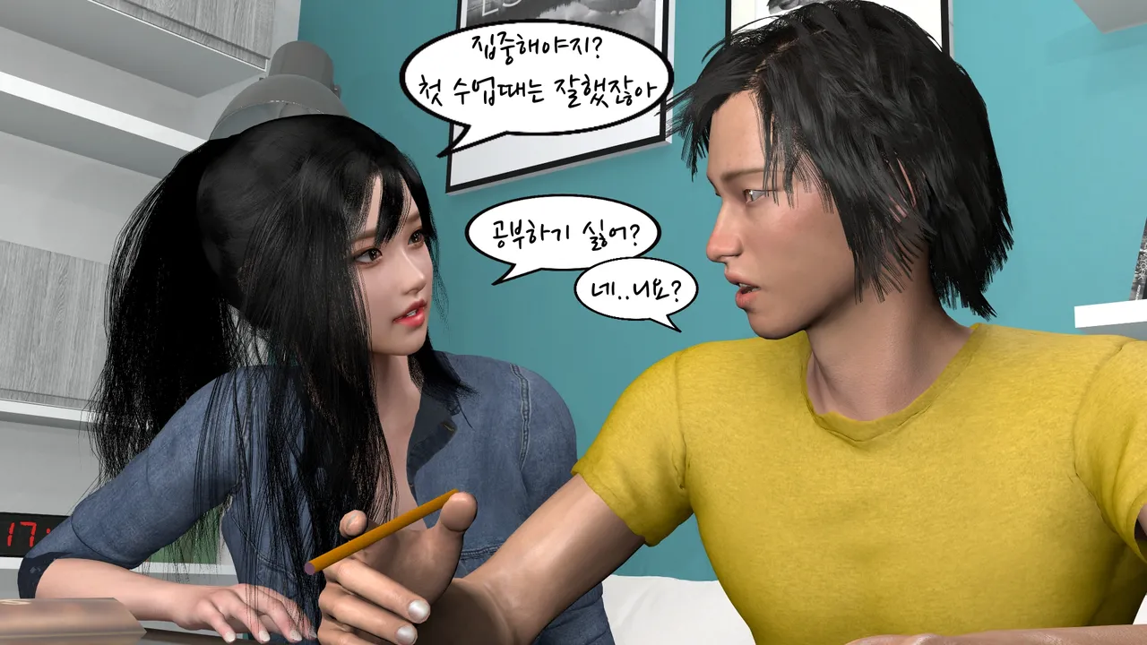 k-vam 과외쌤한테 - Image 87