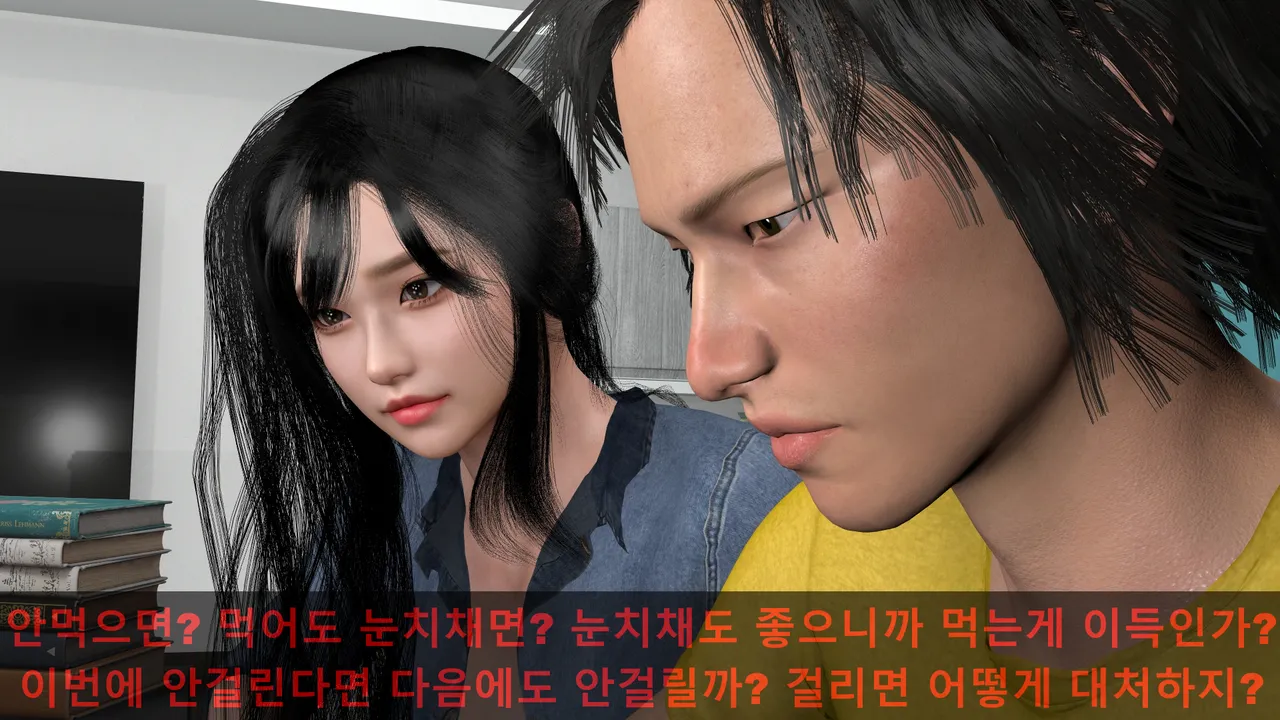 k-vam 과외쌤한테 - Image 89