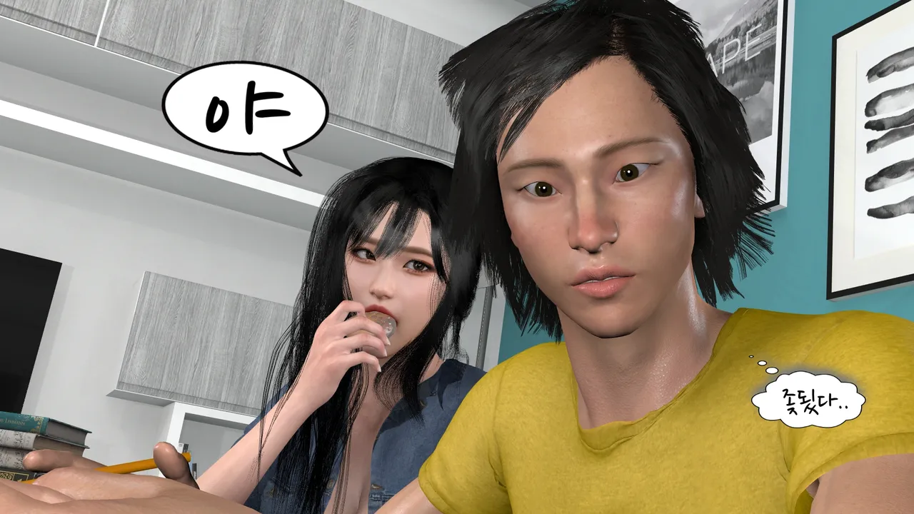 k-vam 과외쌤한테 - Image 99