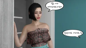 k-vam 과외쌤한테 - Page 10