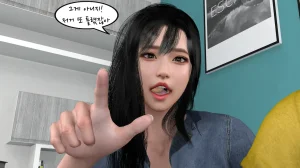 k-vam 과외쌤한테 - Page 101