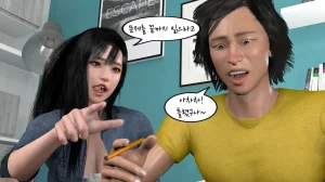 k-vam 과외쌤한테 - Page 102