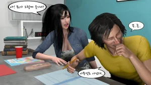 k-vam 과외쌤한테 - Page 107