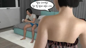 k-vam 과외쌤한테 - Page 11