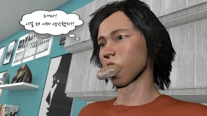 k-vam 과외쌤한테 - Page 113