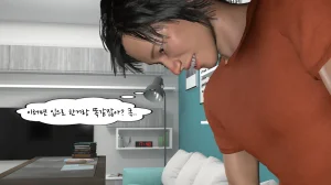 k-vam 과외쌤한테 - Page 121