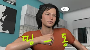 k-vam 과외쌤한테 - Page 131