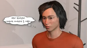 k-vam 과외쌤한테 - Page 138