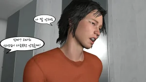 k-vam 과외쌤한테 - Page 142