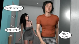 k-vam 과외쌤한테 - Page 143